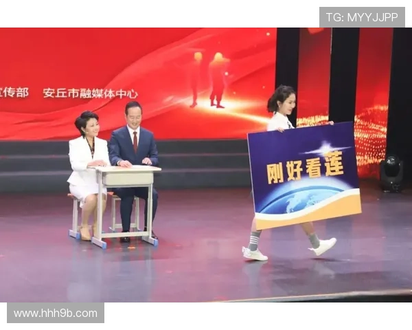 安丘电视台在线直播高清观看平台